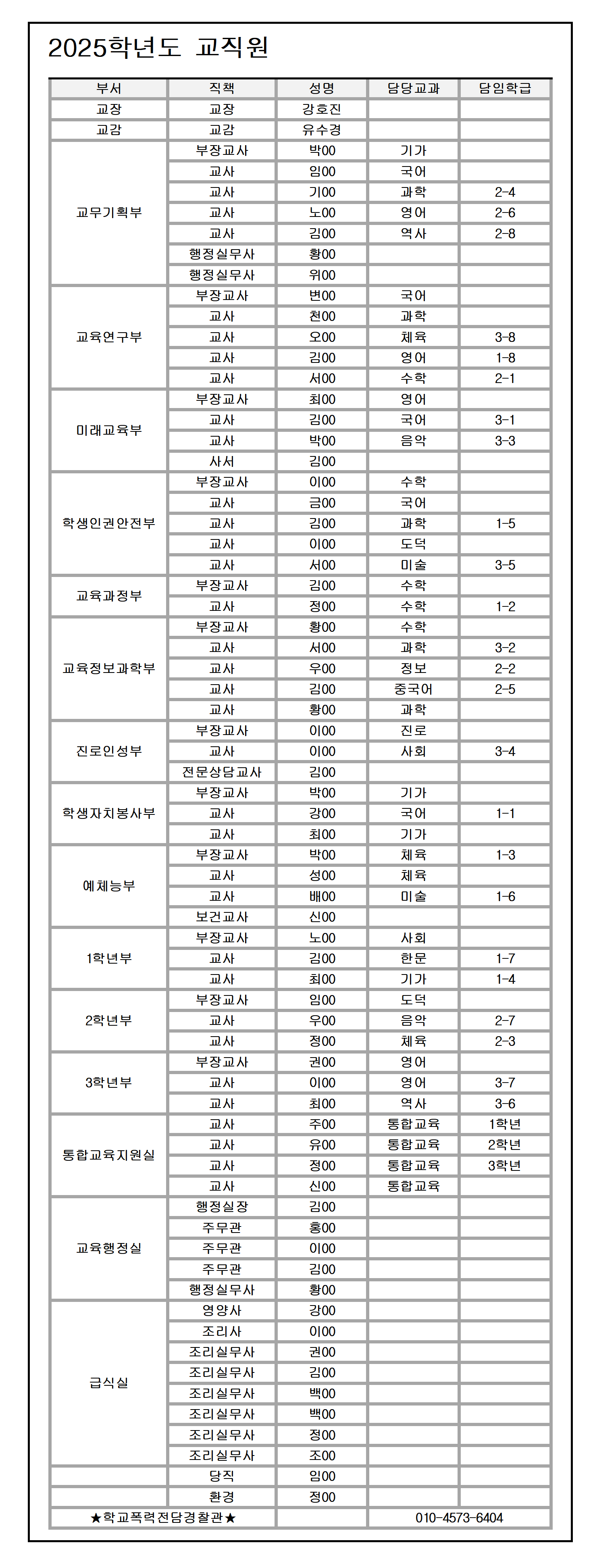 %ED%99%88%ED%8E%98%EC%9D%B4%EC%A7%80.png
